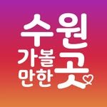 suwon.go 프로필 사진