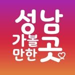 seongnam.gogo 프로필 사진