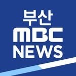busan_mbcnews 프로필 사진