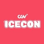 cgv_icecon 프로필 사진