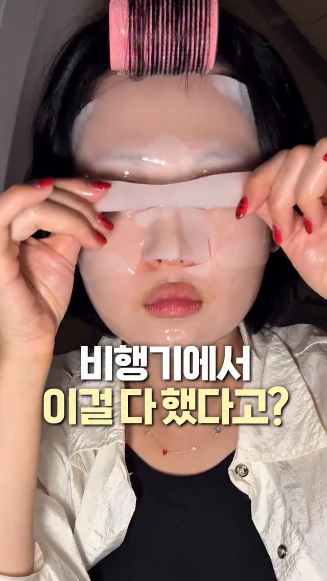 scarlet._.sister 게시물 이미지: (️⬇️필독) 다 자는데 혼자 깨어있던 이유?
영상에서 사용한 눈이 뚫린 초밀착...