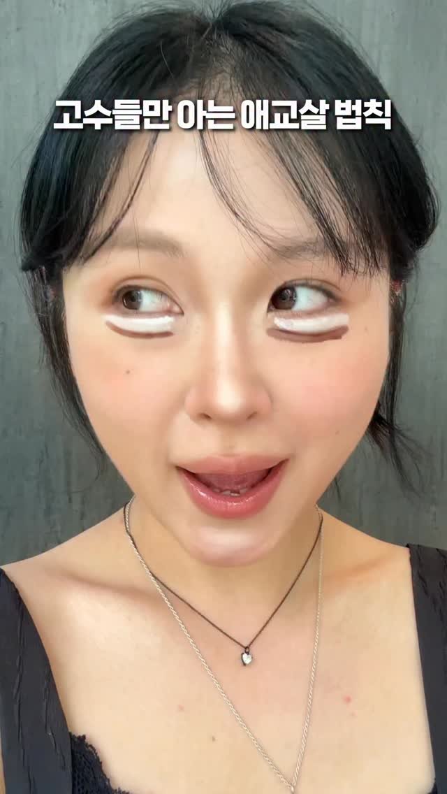 scarlet._.sister 게시물 이미지: 눈에 애벌레 키우는 친구에게 공유해주세요🐛 #스꿀팁