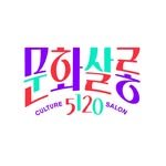 salon_5120 프로필 사진