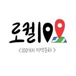 local100_official 프로필 사진