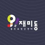 ohzemidong 프로필 사진