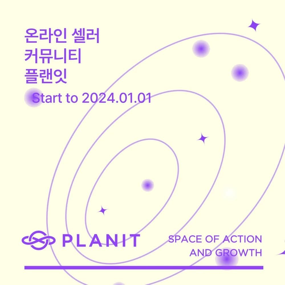 Photo by 김대영 시크리스 on January 04, 2024.