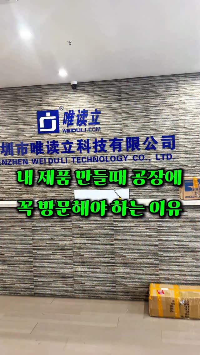 scrs777 게시물 이미지: 내 제품 만들때
꼭 공장에 방문해서
전문가와 함께
이야기를 나누세요!

기술적인...