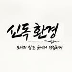 sd_env 인스타그램 프로필 사진