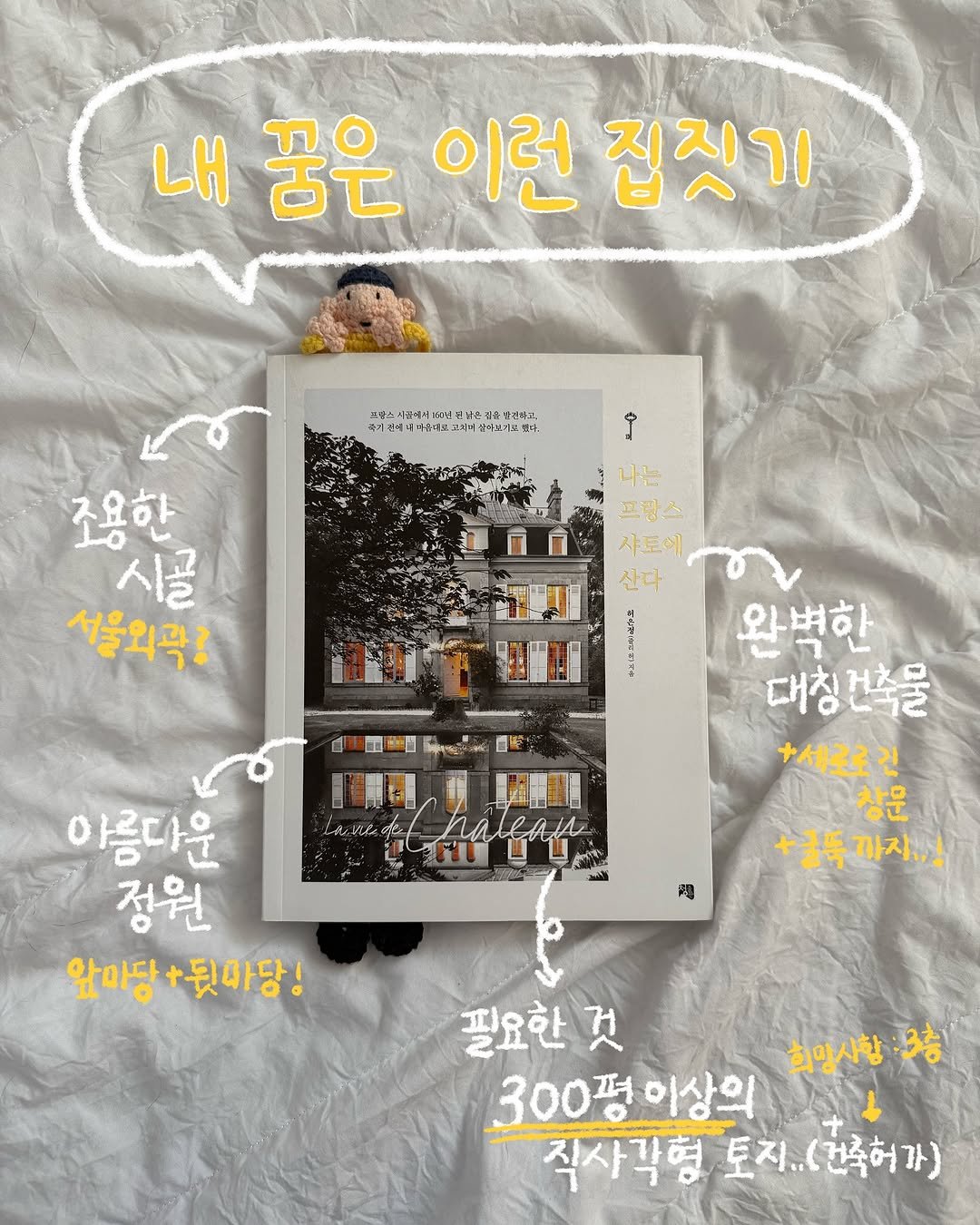 Photo by 알잘딱깔센 Seeun Lee (22) on May 14, 2025.