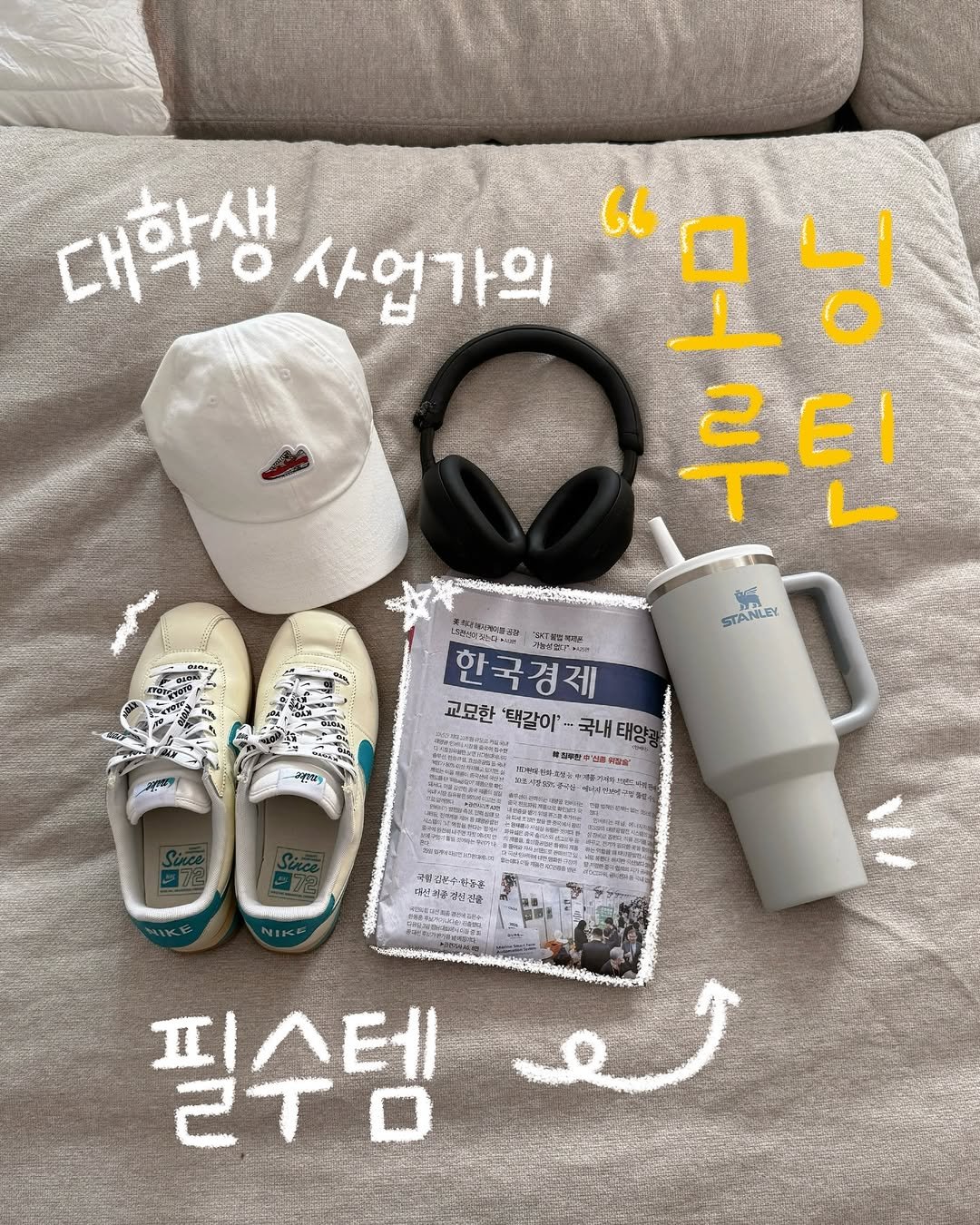 Photo by 알잘딱깔센 Seeun Lee (22) on April 30, 2025.