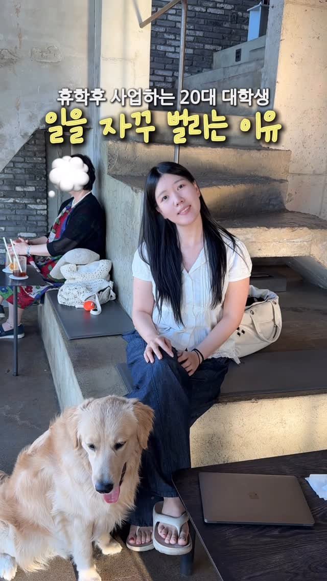 se._.silver 게시물 이미지: 계속해서 도전하는 이유