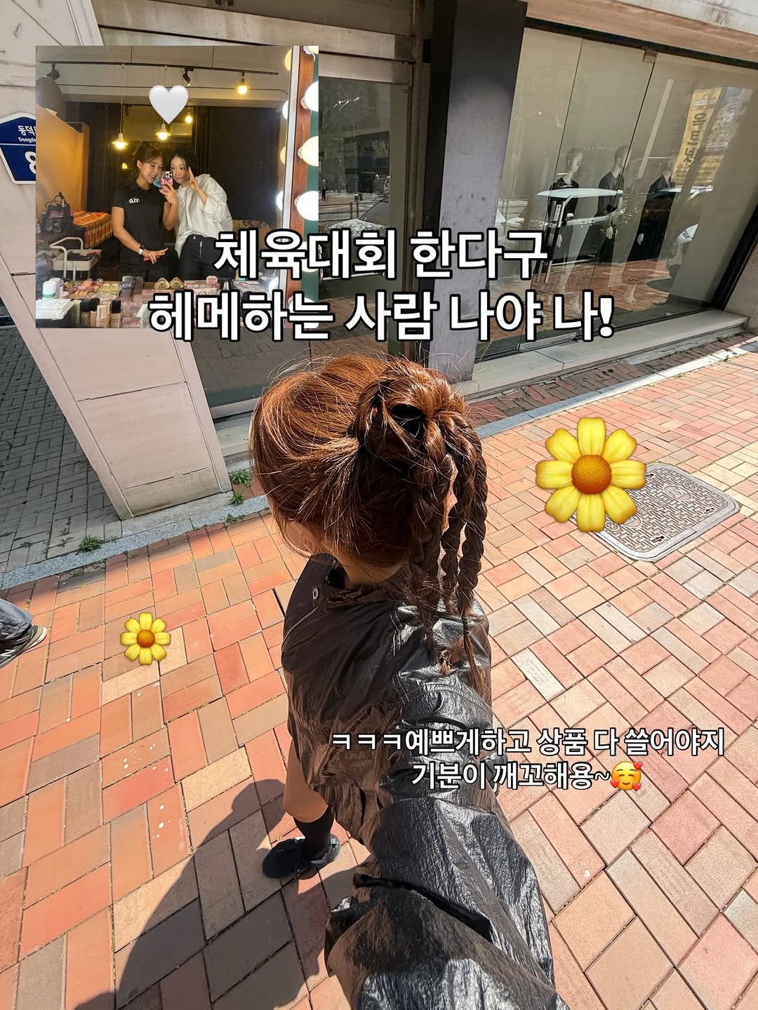 se0__in 게시물 이미지: #옐로우짐체육대회 🌈☀️✨
ㅎㅎ..헬창들 단체로 풀어놓음 ㅎㅎㅋㅋㅋㅋㅋ
전 운동...
