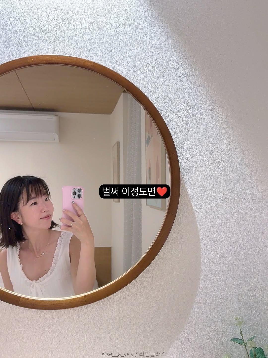 se__a_vely 게시물 이미지: 남편만 비상금 만들으라는법 있나요?☺️
우리 수강생분도 5월도
잘...