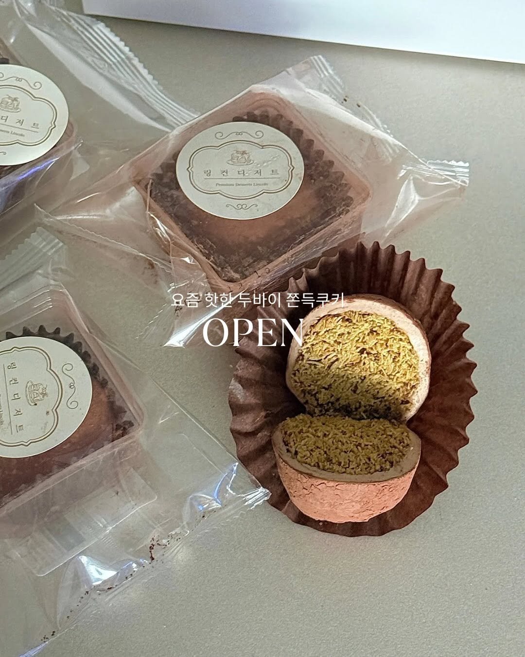 Photo by 인스타 마켓 일타 강사 | 김시언(세아맘) on December 25, 2025. May be an image of chocolate bar, coconut macaroon, cake, truffle and text.