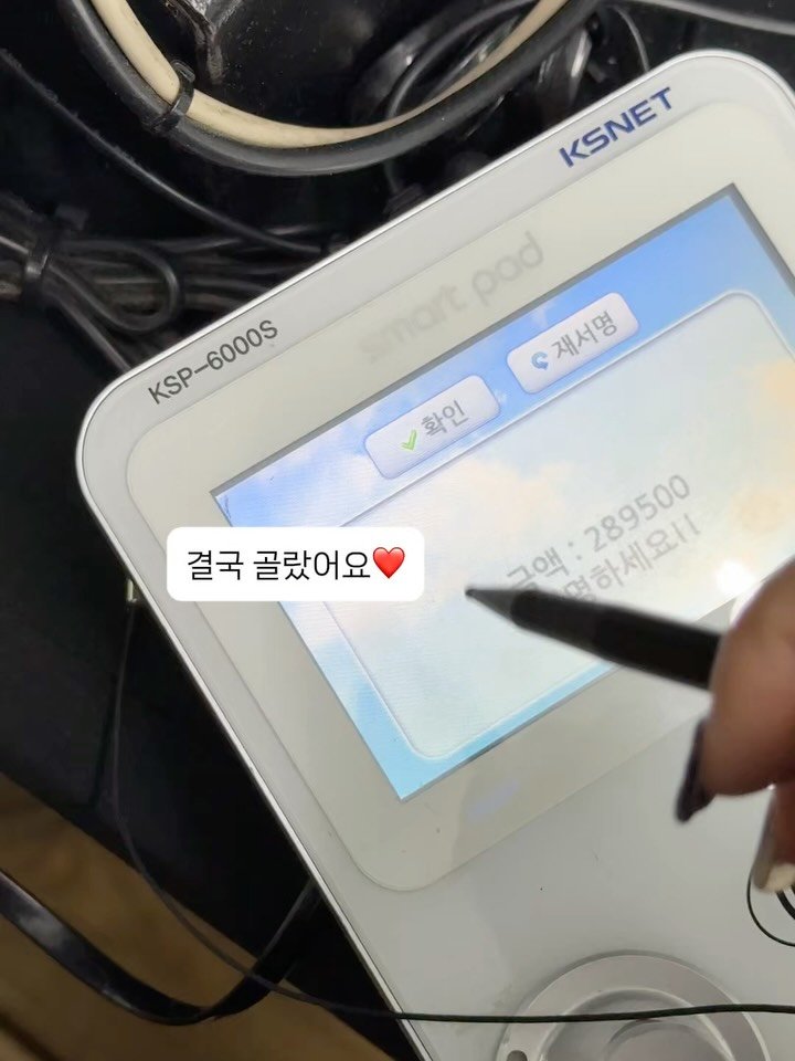 se__a_vely 게시물 이미지: 여행 준비하러 아울렛 갔다가
아이들 옷만 한가득 🤭

이제 아이들이 크니까
키즈노트...