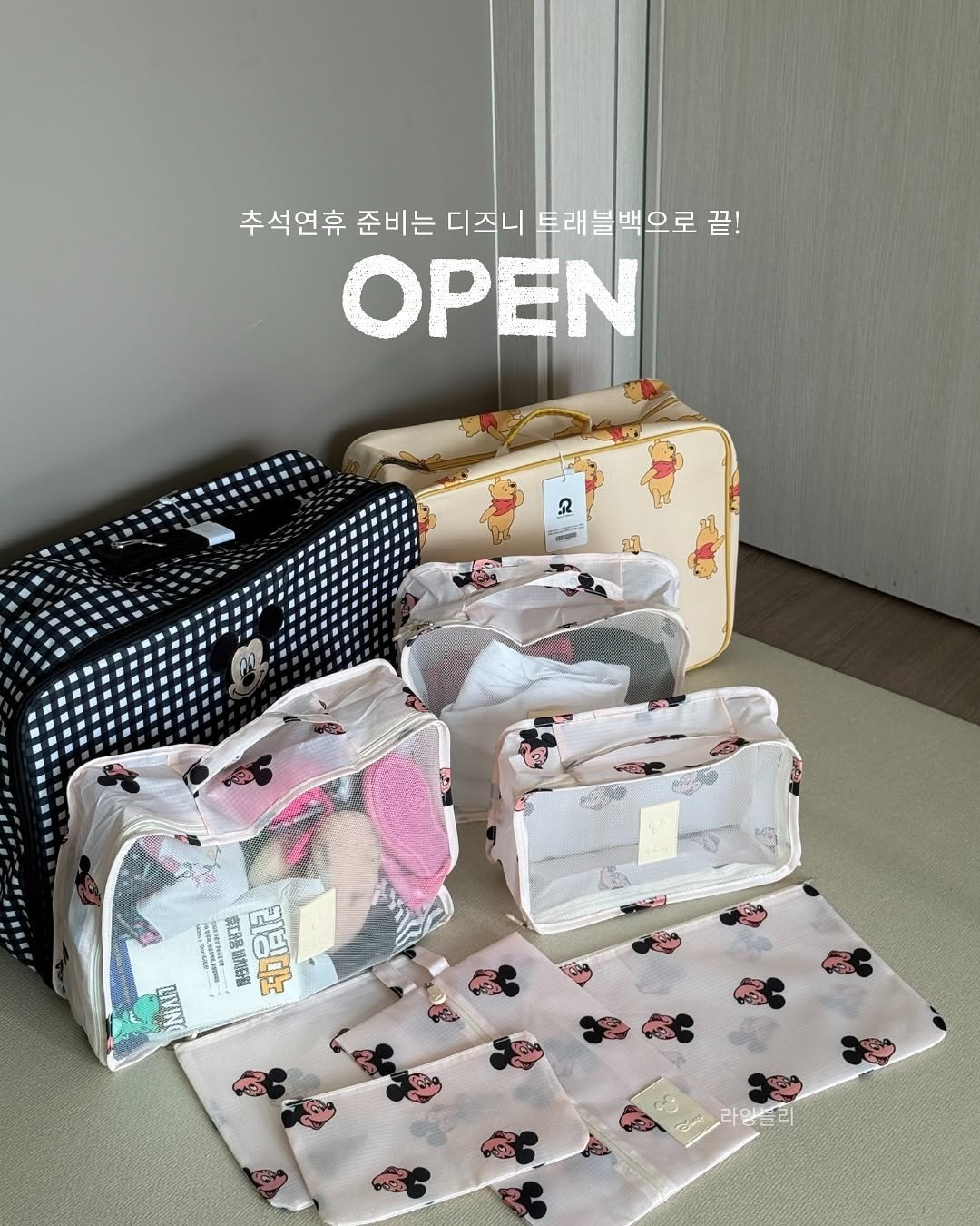 Photo by 인스타 마켓 일타 강사︱김시언(세아맘) on September 27, 2025. May be an image of text.