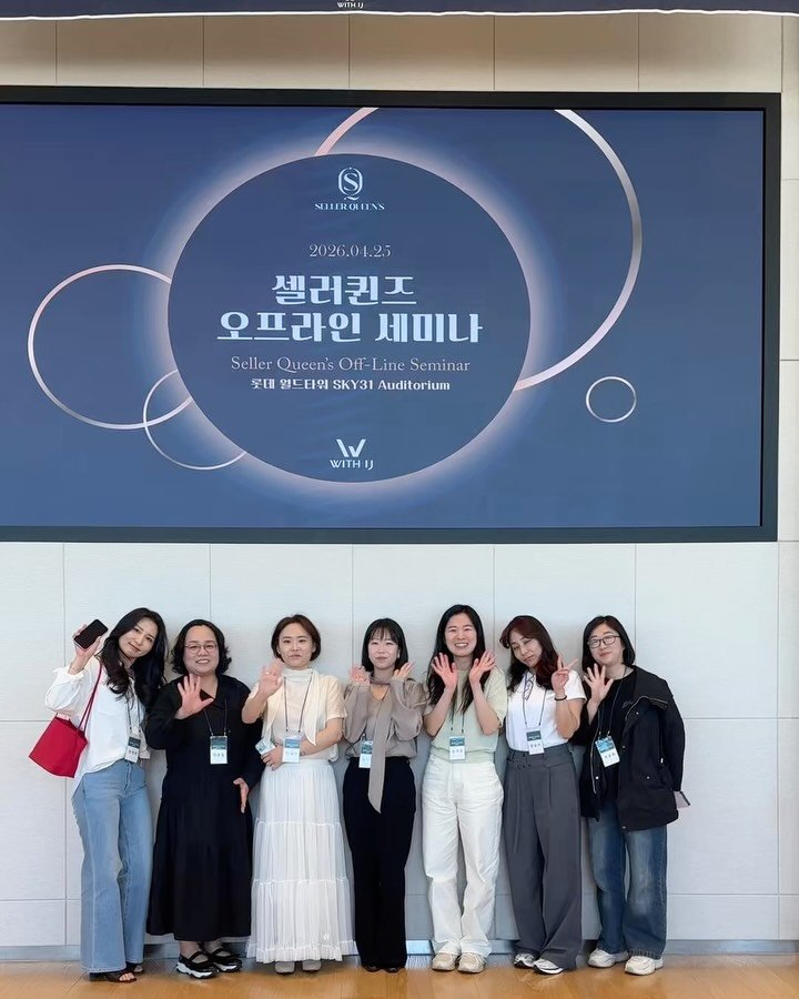 se__a_vely 게시물 이미지: 좋은 기회를 통해서
많은 셀러 사장님들 앞에서
제 이야기를 전할 수 있어서 얼마나...
