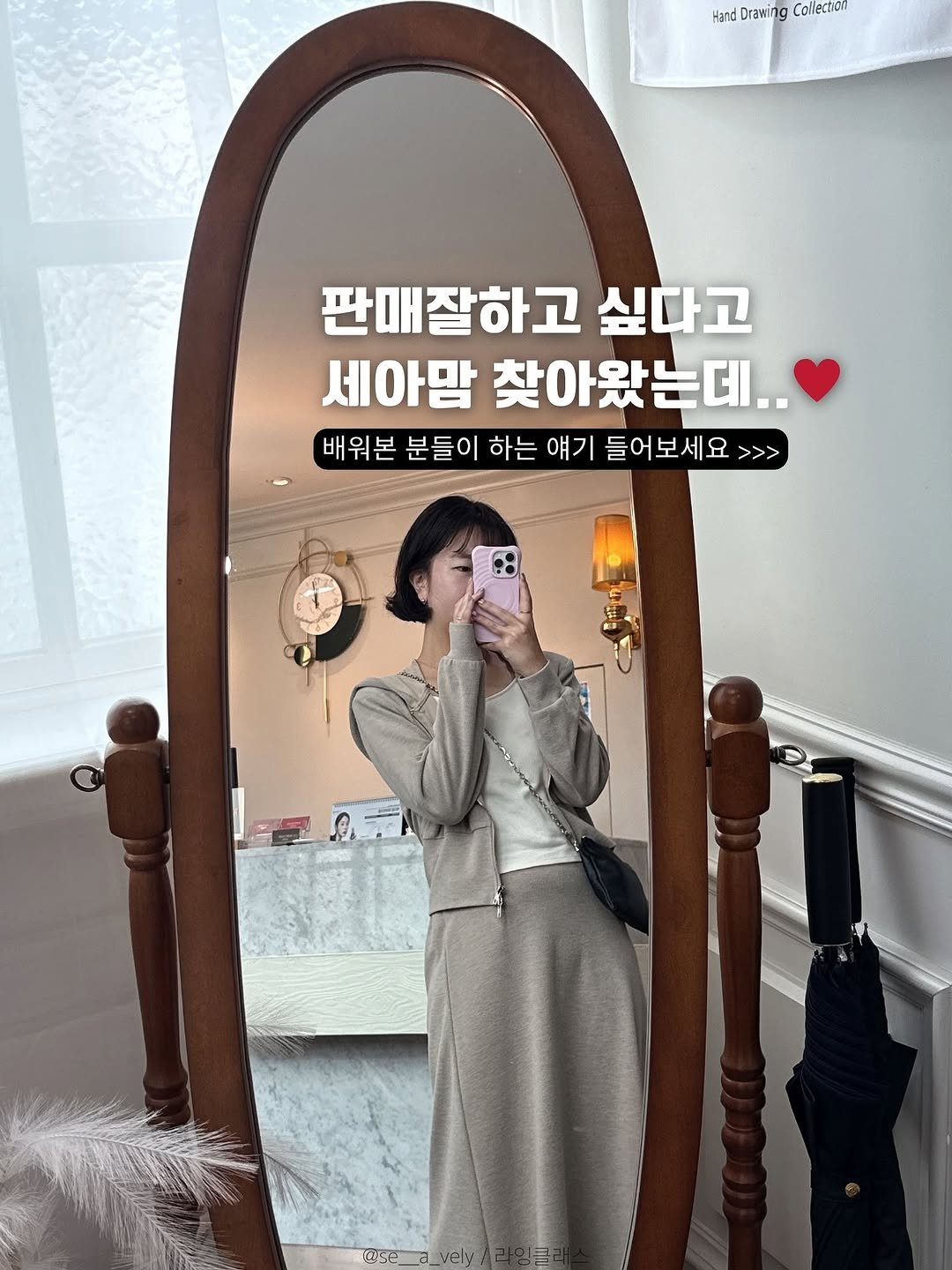 Photo by 인스타 마켓 일타 강사 | 김시언(세아맘) on September 30, 2025.