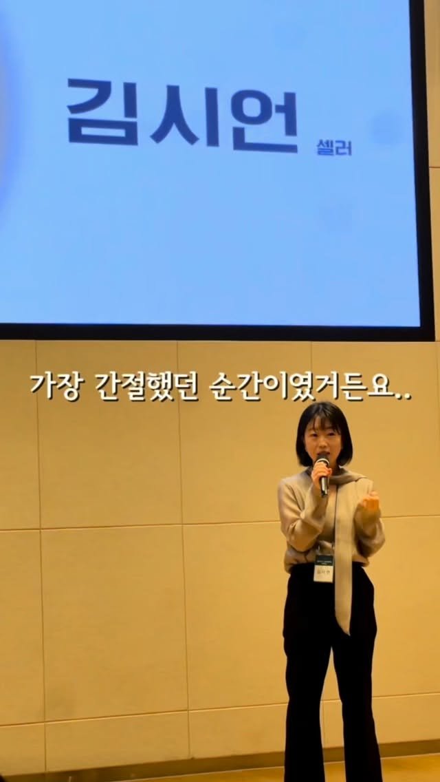 se__a_vely 게시물 이미지: 누구보다 잘살고싶어서
내 아이에게 부족함 없이 해주고싶어서
이 일을...