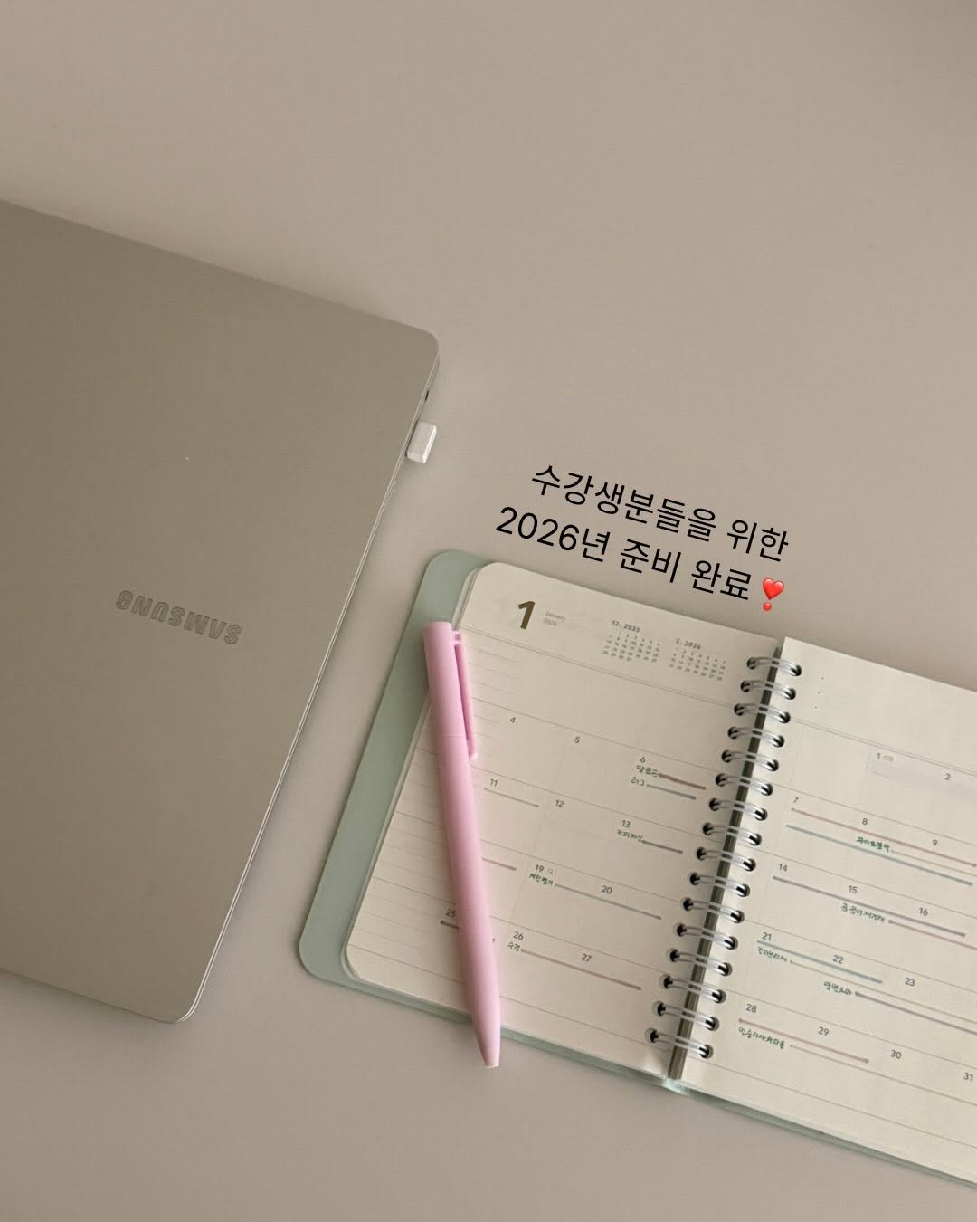 Photo by 인스타 마켓 일타 강사 | 김시언(세아맘) on December 23, 2025. May be an image of diary, binder, clipboard, pencil case, pen and text.