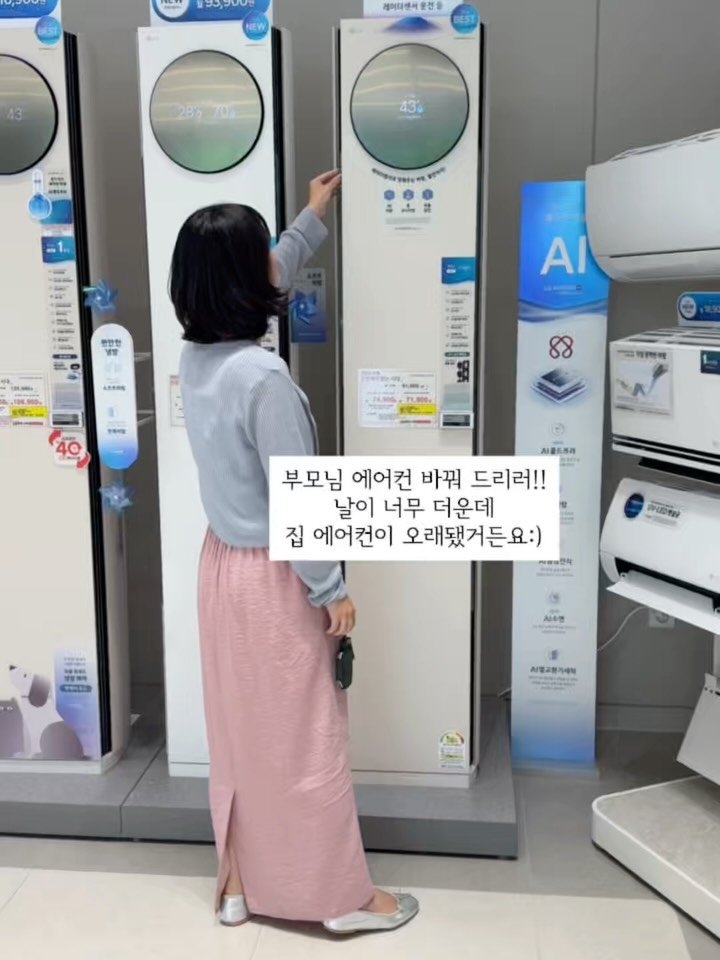 se__a_vely 게시물 이미지: 부모님께 이렇게 해드릴 수 있다는게
저는 진짜 제일 좋은거 같아요,
외동딸이라 저...