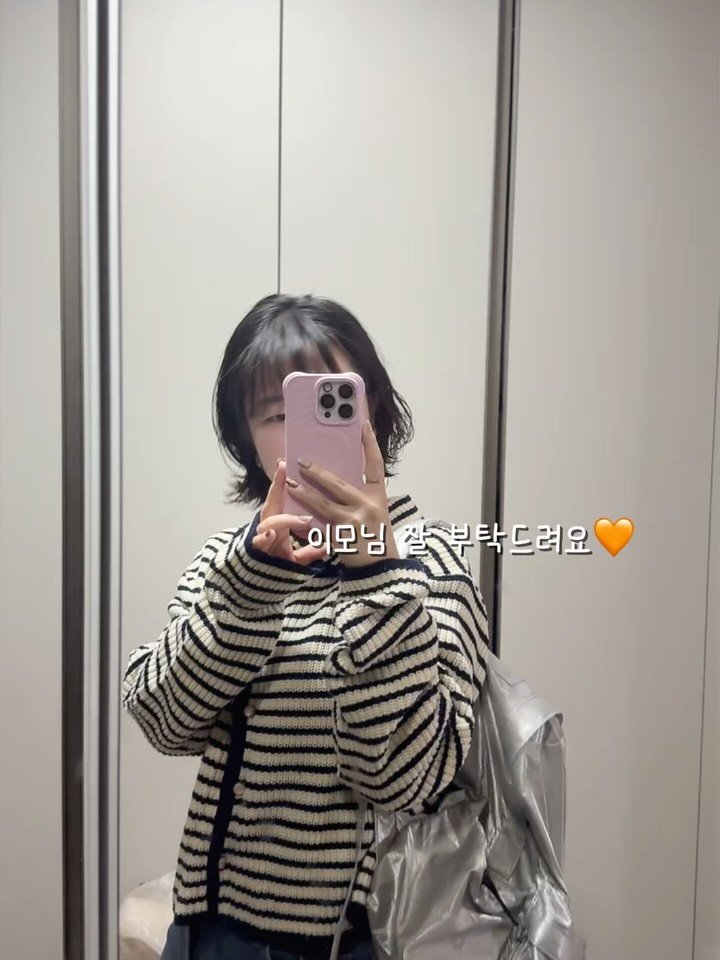 se__a_vely 게시물 이미지: 일주일 중, 가장 기다리는 날!
이모님 오시는 날 :)
이모님 다녀가시면, 제가...