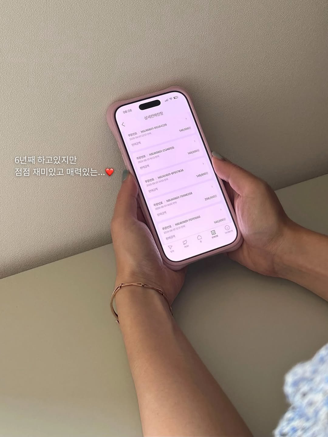 se__a_vely 게시물 이미지: 공구를 6년째 하고있지만
점점 재미있고 매력있는...❤️

요즘처럼 경기도...