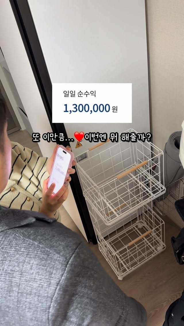 se__a_vely 게시물 이미지: 갖고싶은거 눈앞에 생기면
애처럼 좋아하는 우리 남편♥️♥️
이맛에 자꾸 뭐 사주게...