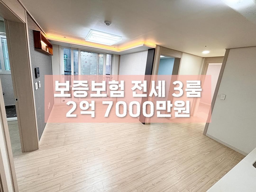 sea.realestate_ 게시물 이미지: 관악구 신림동/보증보험 전세 -거래완료-
■전세 2억7000만원
■거래형태:...