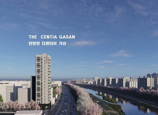 sea.realestate_ 게시물 이미지: 압도적인 안양천 뷰 !
■■▶더센티아 가산◀■■

♡분양가 최저 33083만원 부터...