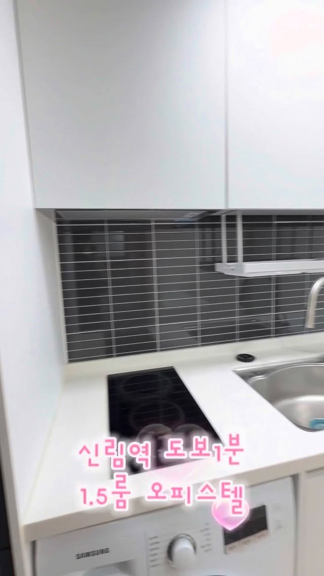 sea.realestate_ 게시물 이미지: 신림동 2호선 초역세권!
신축 1.5룸 오피스텔 🤍

구체적인 정보가 궁금하신...