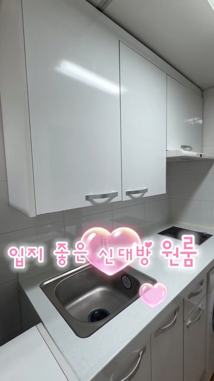 sea.realestate_ 게시물 이미지: 신대방역 2호선 초역세권!
원룸 룸투어

구체적인 정보가 궁금하신 분들은 댓글에...