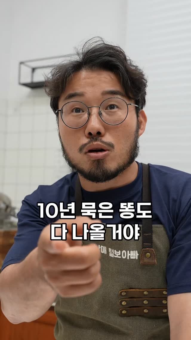 seagood_food 게시물 이미지: 장밀어내는 맛

쾌변밥상레시피

재료: 미역귀 적당량, 따뜻한 밥 1공기,...