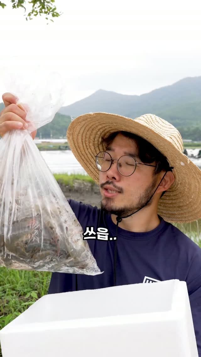 seagood_food 게시물 이미지: 새우 구매 안하신분?

생각할필요도 없어
새우품절되기전에
우선  구매하고 생각하셔도...