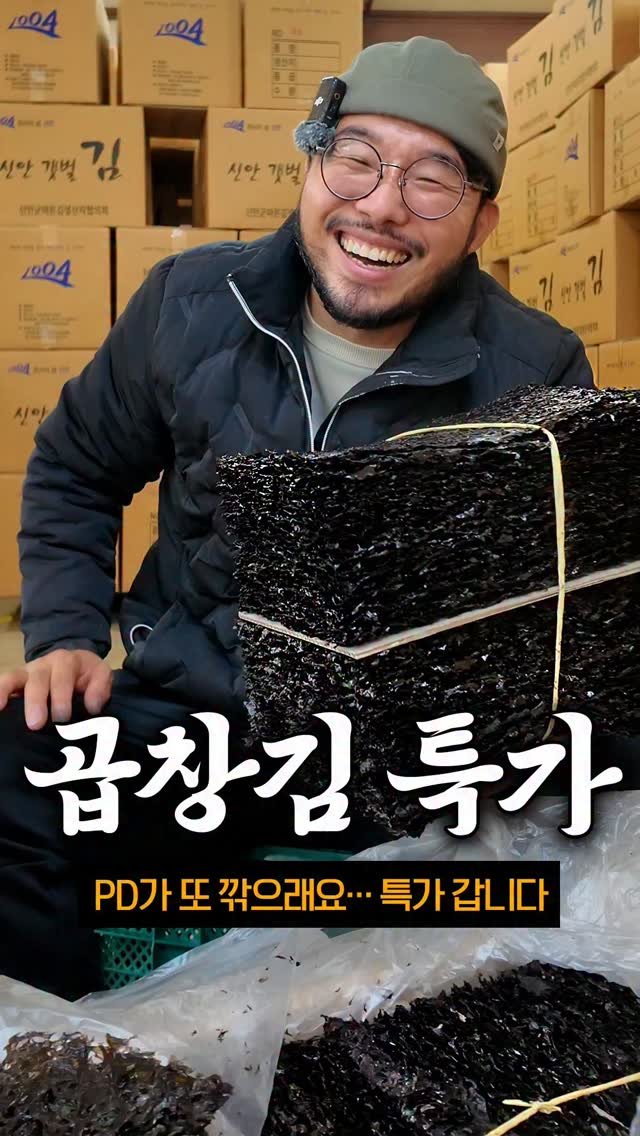 seagood_food 게시물 이미지: 그냥 지금 바로 진행할께요

포장많이 해서 시작하려고 했는데
포장하기 무섭게 다...