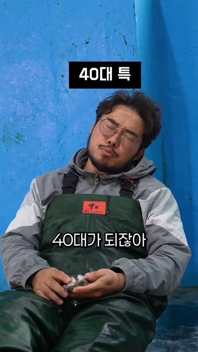 seagood_food 게시물 이미지: 40대가 되면  그냥아퍼

그래서 전복은  꼭 먹어줘야 해요

#4남매털보아빠 ...