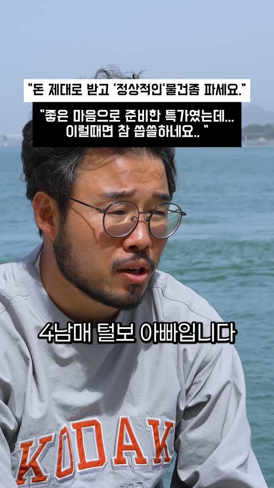 seagood_food 게시물 이미지: 하...그러니까

안녕하세요, 4남매 털보아빠입니다. 
최근에 왕특대 전복 ...