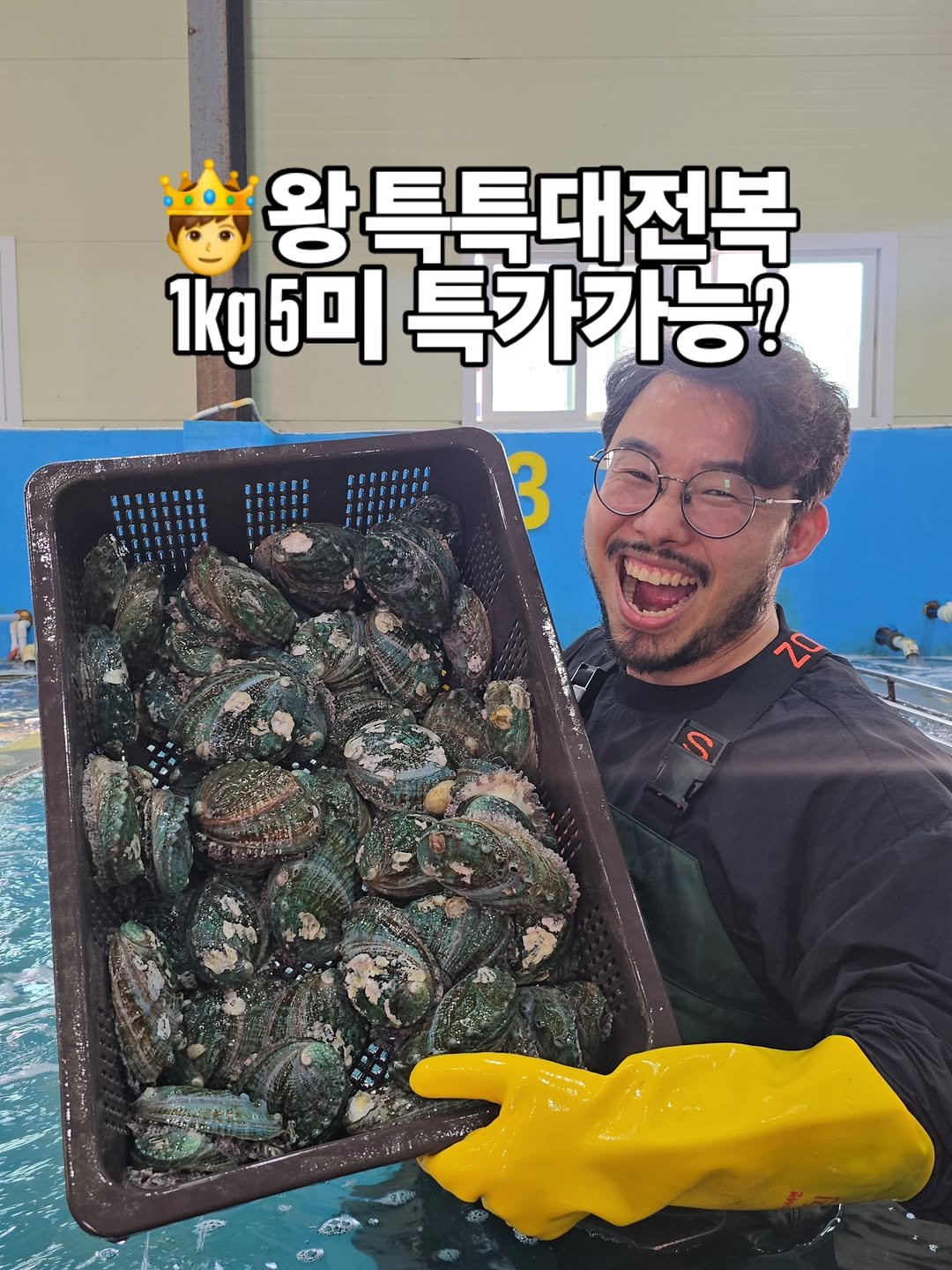 seagood_food 게시물 이미지: 🔥지금부터 딱 
이번 주 금요일까지만!🔥

👉 왕특특대 활전복 1kg...