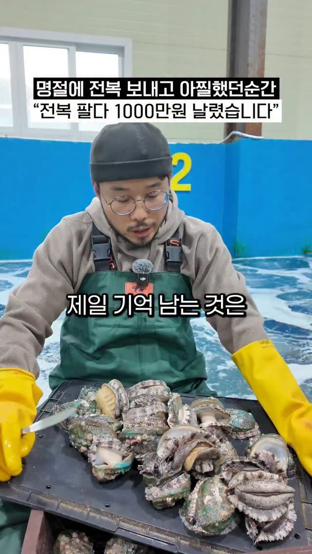 seagood_food 게시물 이미지: 5년 전 이맘때였을까?

명절을 앞둔 가게는
그야말로 전쟁터였죠.

지금이야 이렇게...