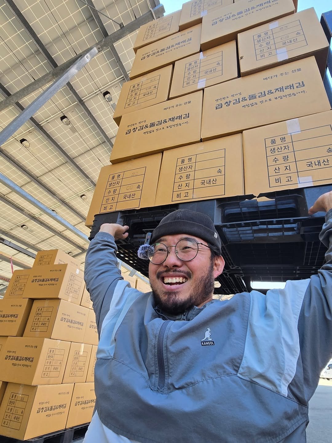 Photo by (4남매 털보아빠) 지철민 (주)바다좋은 on December 15, 2025. May be an image of carton and text.