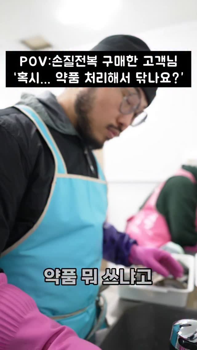 seagood_food 게시물 이미지: 약품처리해서..
닦나요

이 질문 진짜 많이 받습니다.

저도 처음엔...