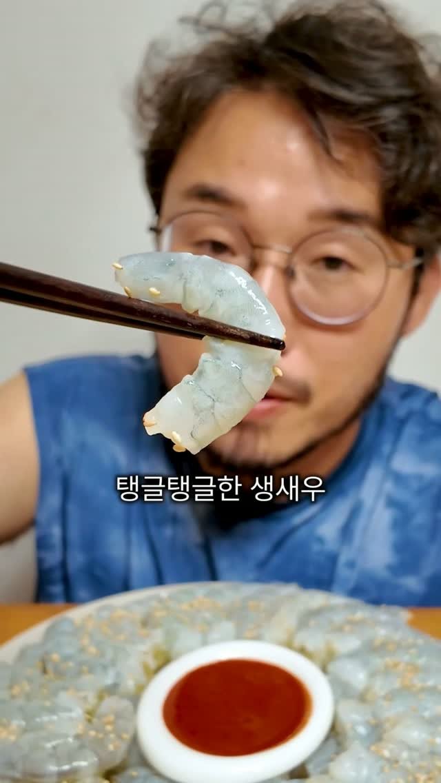 seagood_food 게시물 이미지: 실하다~실혀
몰래먹는  새우가  손이가네 손이가

새우가 확실히 많이컷네요 맛도...