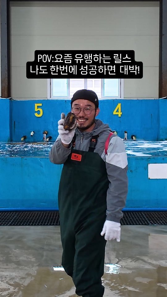 seagood_food 게시물 이미지: 전복붐샤카라카  막차탑승
전복을  얼마나 알리고 싶은지
감도...