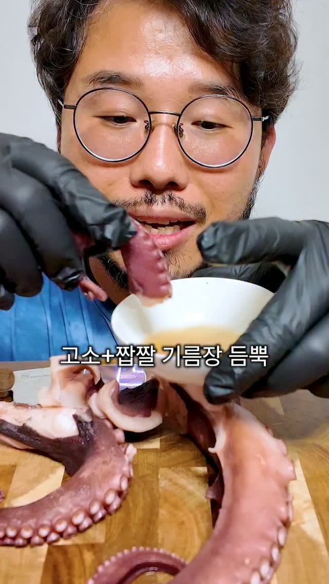 seagood_food 게시물 이미지: 일 마치고 지친 밤,
괜히 쫀득한 문어 한 점이 생각나더라고요.

손질할 필요...