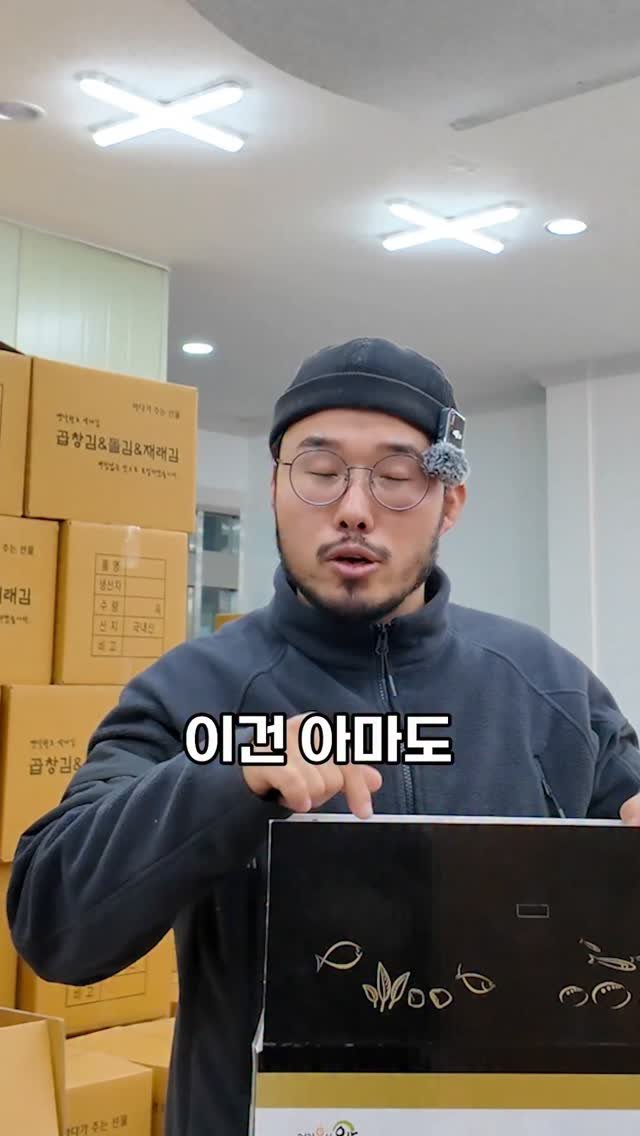 seagood_food 게시물 이미지: 꺼낼 때마다 기억나는 선물.

한국인 식탁에
없어서는 안 될 ‘정예 멤버’만...