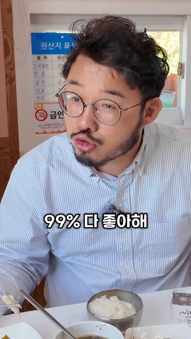 seagood_food 게시물 이미지: 10년 단골 생선구이집입니다.

여긴 생선구이를 주문하면
그날그날, 계절 따라...