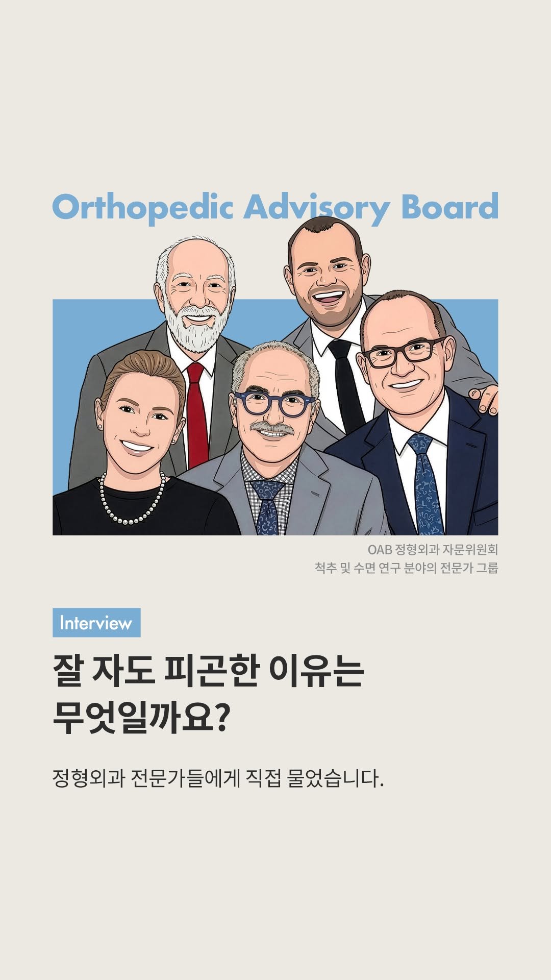 sealykr 게시물 이미지: 잘 자도 피곤한 이유는 무엇일까요?

수면은 단순히 오래 자는 것이 아니라, 
몸의...