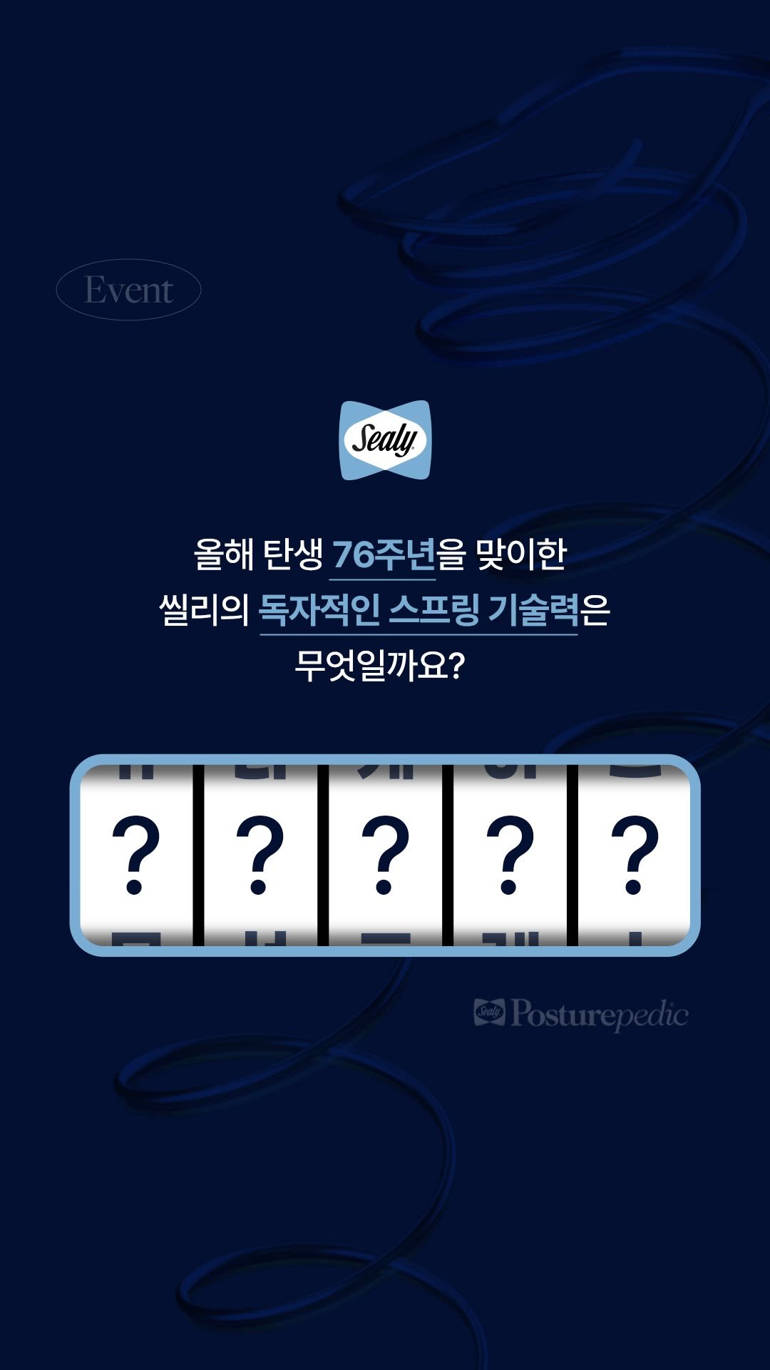 sealykr 게시물 이미지: #EVENT

자세 (Posture) 와 정형외과 (Orthopedic) 의 의미를...