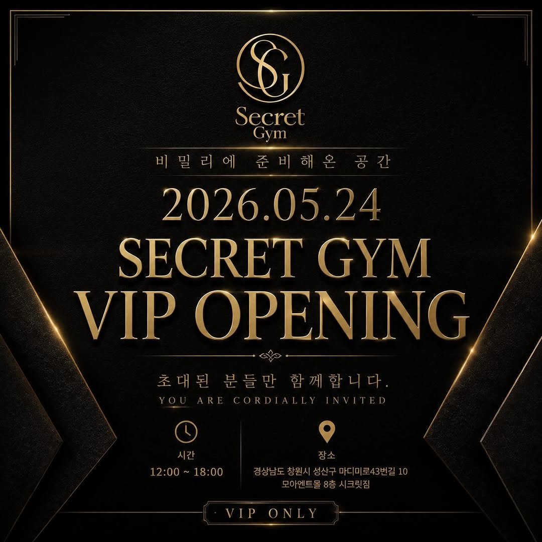 secret.builder_sunghun 게시물 이미지: 비밀리에 준비해온 공간. 
그리고 드디어 공개되는 순간.

2026.05.24...