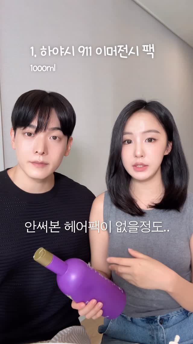 seeen.young 게시물 이미지: 광고같지만? 아예 내돈내산&공구예정 없는 찐템들💜
광고 협찬 안받아요오..❌❌❌